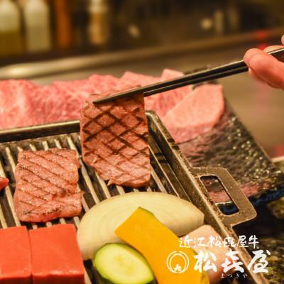 ふるさと納税 大津市 近江牛あみ焼き用ロース・バラ計850g |  | 01