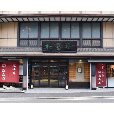 ふるさと納税 大津市 近江牛あみ焼き用ロース・バラ計850g |  | 03