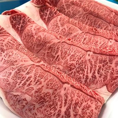 ふるさと納税 宮若市 博多和牛スライス(ウデ)350g