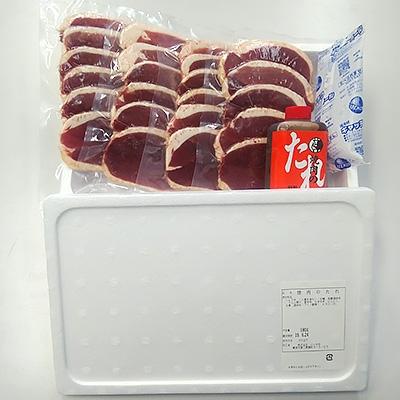 ふるさと納税 青森市 青森県産　鴨ロース　鍋・焼肉用(冷凍) |  | 01