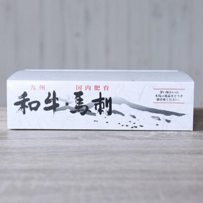 ふるさと納税 宇城市 カルビ 焼肉 450g くまもとあか牛 【地元ブランド】GI認証 |  | 03