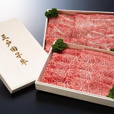 ふるさと納税 三戸町 [黒毛和種A4・B4等級以上]「三戸田子牛」肩ローススライス400g&amp;モモスライス380g