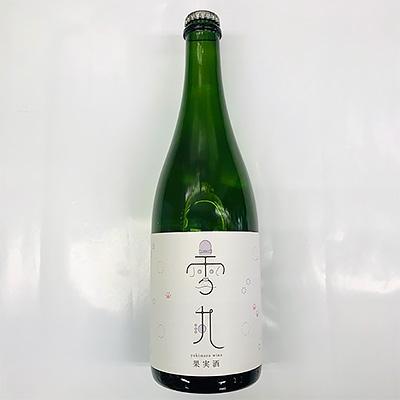 ふるさと納税 王寺町 雪丸スパークリングワイン 750ml
