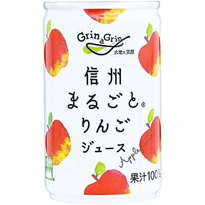 ふるさと納税 長野県 信州まるごとりんごジュース(160g)×30本 |  | 01