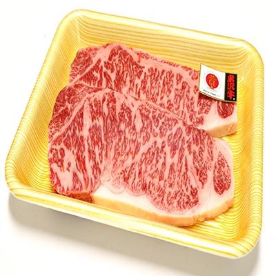ふるさと納税 南陽市 米沢牛 サーロインステーキ用 170g×2枚[S737]