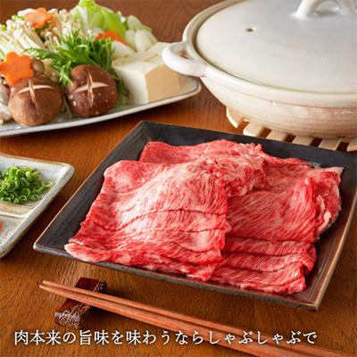 ふるさと納税 豊岡市 「但馬ビーフはまだ」極上但馬牛肩ロースすき焼き用【500g】 |  | 02