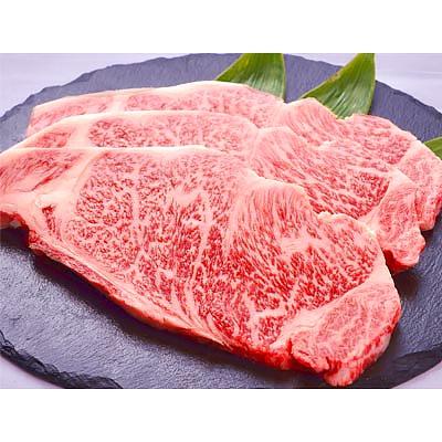 ふるさと納税 豊岡市 「但馬ビーフはまだ」極上但馬牛サーロインステーキ[300g]