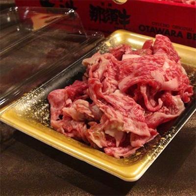 ふるさと納税 大田原市 大田原牛 [極上]牛こま切り落とし肉 (約200g×2パック)