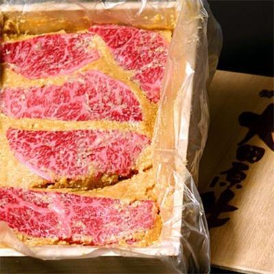 ふるさと納税 大田原市 大田原牛 白味噌漬け [特撰] (約500g)