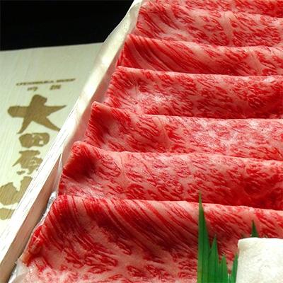 ふるさと納税 大田原市 大田原牛 [霜降り部位]すきしゃぶ用スライス肉 (約500g)