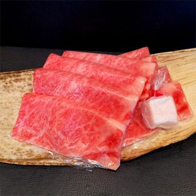 ふるさと納税 豊岡市 珠玉の但馬牛“但馬玄(たじまぐろ)" ローススライス約500g(わりした付)