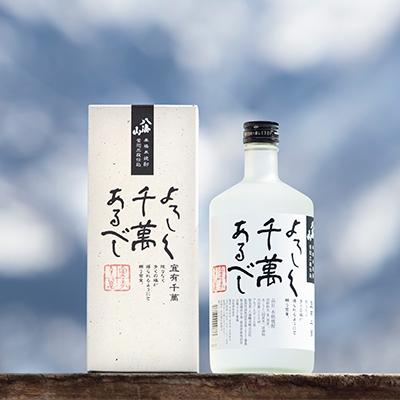 ふるさと納税 南魚沼市 八海山　本格米焼酎「よろしく千萬あるべし」720ml | 