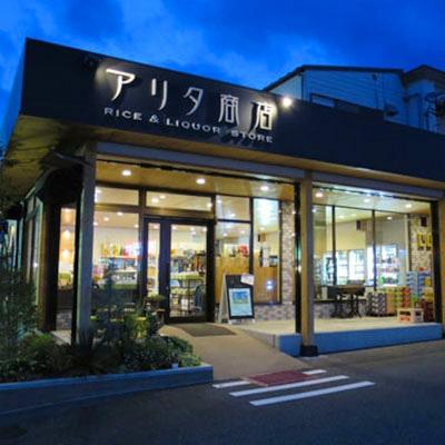 ふるさと納税 日出町 大分むぎ焼酎 二階堂 吉四六 つぼ(720ml)AG04 |  | 02
