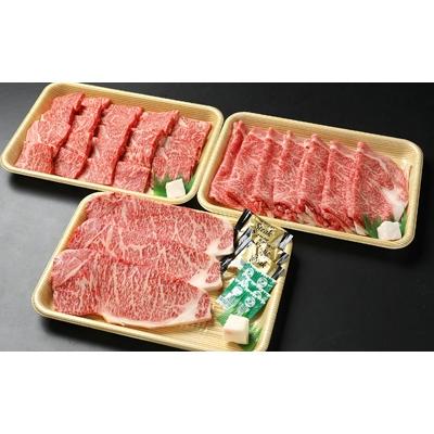 ふるさと納税 八百津町 [厳選飛騨牛]サーロイン(3枚)&amp;ローススライス(700g)&amp;ロース焼肉用(700g)セット