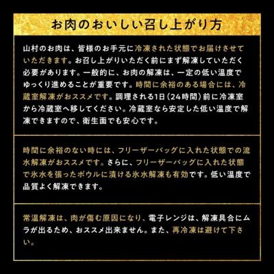 ふるさと納税 甲賀市 近江牛サーロインステーキ用　250g×2枚 |  | 03