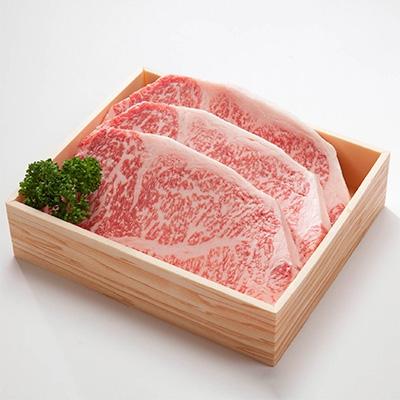 ふるさと納税 新見市 特選千屋牛サーロインステーキ750g