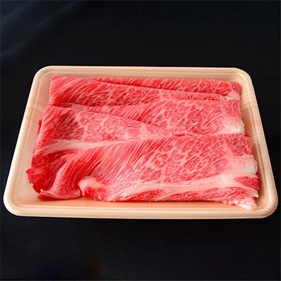 ふるさと納税 新見市 特選千屋牛 肩ロースうす切り340g