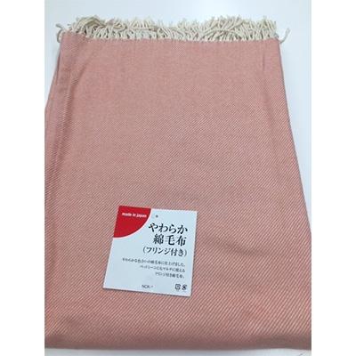 ふるさと納税 泉大津市 おしゃれな フリンジ コットンケット コーラルピンク