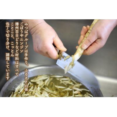 ふるさと納税 多可町 竹(多可の播州百日どりシリーズ)[222]