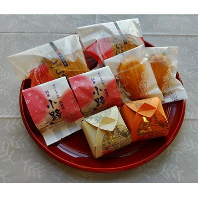 ふるさと納税 泉大津市 菓子処ふる里 和菓子 洋菓子 詰め合わせセット 8個入