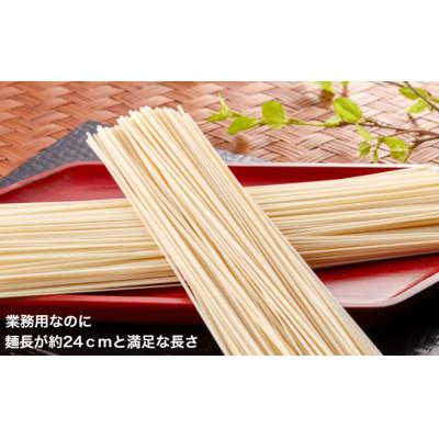 ふるさと納税 横手市 稲庭慶びうどん　業務用切落し2.4kg(800g×3セット) |  | 02