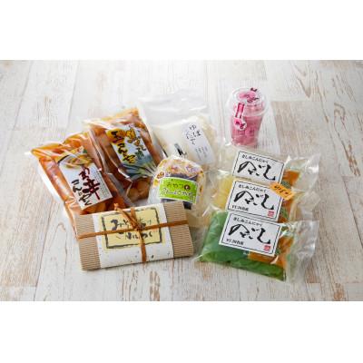 ふるさと納税 下仁田町 下仁田名物こんにゃくセット