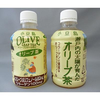 ふるさと納税 小豆島町 オリーブ茶ペットボトル280ml×24本(1ケース)