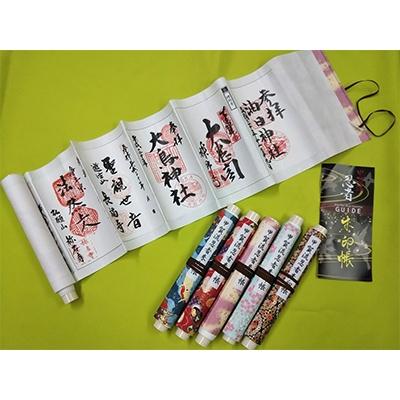 ふるさと納税 甲賀市 甲賀流忍者朱印帳(黒・青) |  | 02