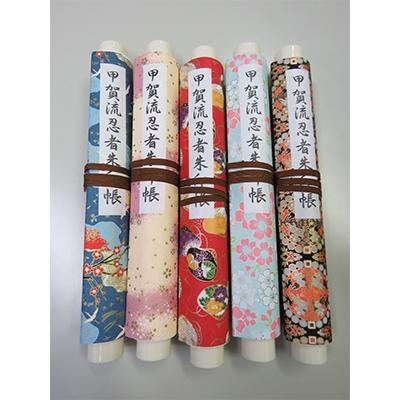 ふるさと納税 甲賀市 甲賀流忍者朱印帳(黒・青) |  | 03