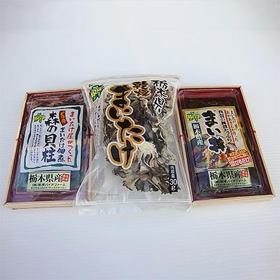 ふるさと納税 高根沢町 まい丼・森の貝柱・乾燥まいたけ詰め合わせ