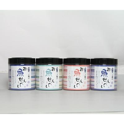 ふるさと納税 小豆島町 一ノ蔵のお魚せんべい 10g4個