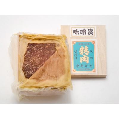 ふるさと納税 福知山市 黒毛和牛味噌漬 もも肉400g