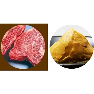 ふるさと納税 福知山市 黒毛和牛味噌漬ロース600g