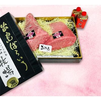 ふるさと納税 長崎市 長崎和牛 出島ばらいろ ミスジ または ヒウチ ブロック 約1kg