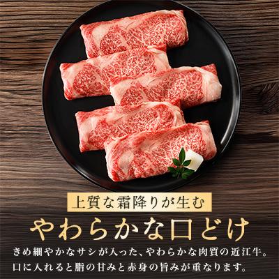 ふるさと納税 近江八幡市 休暇村近江八幡　ディナービュッフェ 近江牛すき焼き用　ロース・バラ・モモ【1kg】 |  | 01