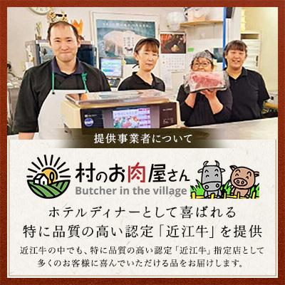 ふるさと納税 近江八幡市 休暇村近江八幡　ディナービュッフェ 近江牛すき焼き用　ロース・バラ・モモ【1kg】 |  | 03