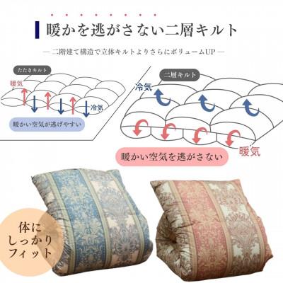 ふるさと納税 亀岡市 ＜京都金桝＞羽毛布団 掛け布団 シングル