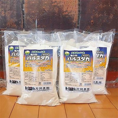 ふるさと納税 江別市 ハルユタカ100%強力粉 1kg×5袋