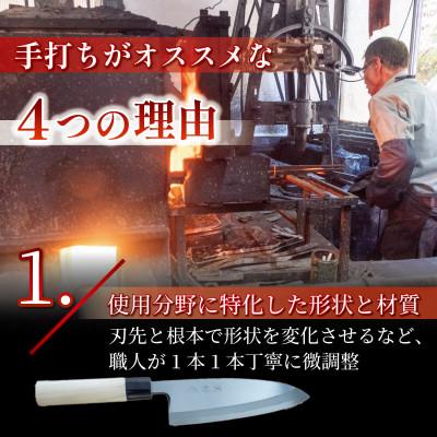 ふるさと納税 須崎市 日本三大刃物「土佐打ち刃物」出刃包丁(刃渡り