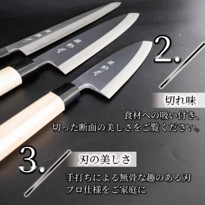 ふるさと納税 須崎市 日本三大刃物「土佐打ち刃物」出刃包丁(刃渡り