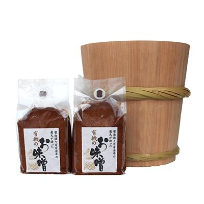 ふるさと納税 多可町 国産有機のお味噌詰合せ 332