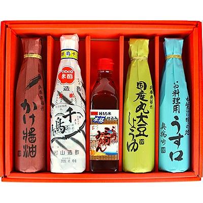 ふるさと納税 多可町 こだわりの調味料詰め合わせ　 330 | 