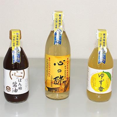 ふるさと納税 都留市 [戸塚醸造店]調味料3点セット