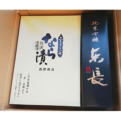 ふるさと納税 嬉野市 [ふるさとの味]奈良漬け約3kg(奈良漬け700g・酒粕2,300g)・[地酒]東長 純米吟醸セット
