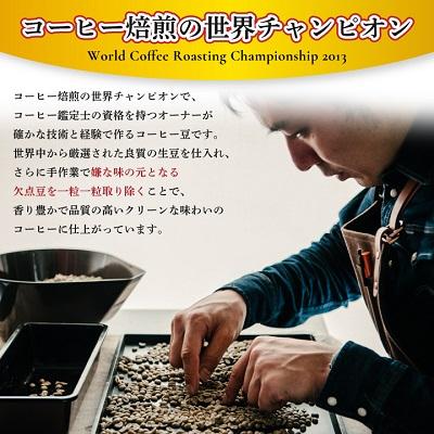 DeLonghi コーヒー豆 7袋セット 7月23日〜29日発送できません。 ふるさと納税 大野城市 【焙煎世界チャンピオン】(豆)豆香洞ブレンド