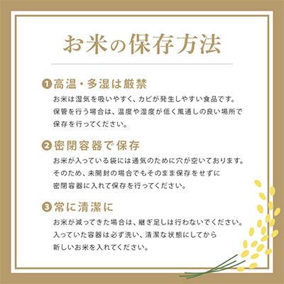 ふるさと納税 稲敷市 新米【令和8年産】茨城県稲敷市産あきたこまち10kg(5kg×2袋) |  | 02