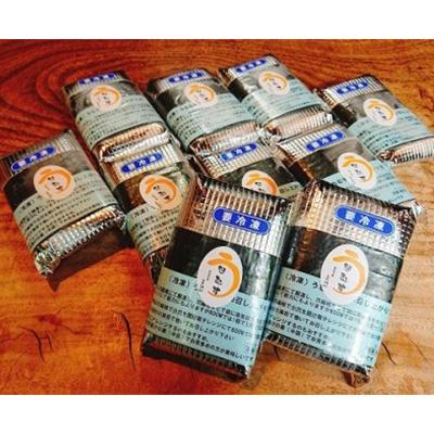 ふるさと納税 柳川市 うなむす　20個(2個入×10セット)【B0-001】_1