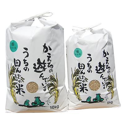 ふるさと納税 江北町 新米【令和8年産】農薬、化学肥料を極限まで減らした、ひなたむらの夢しずく玄米10kg+5kg | 