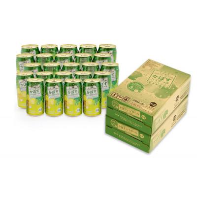 ふるさと納税 津久見市 かぼすハイボール　340ml×48本(かぼす果汁・アルコール8%　本格辛口　糖類・プリン体ゼロ) |  | 03