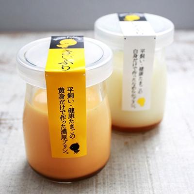 ふるさと納税 岡山市 平飼い農家の健康たまご "きぃぷり・しろぷり"(6個入)